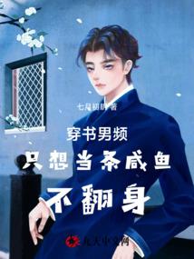 某科学的伪神之书