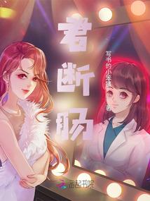 中二狂想曲之魔焰都市