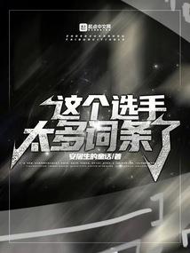 穿越之罂粟有毒