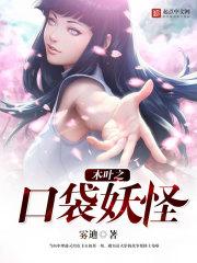 奈何人间