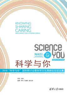 水分子的战争