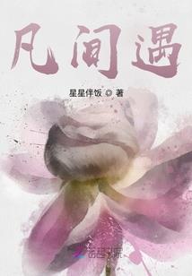 我的世界里有你足够