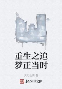 幻想管理者