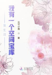 猛鬼袭击