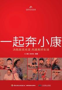 第一次告白