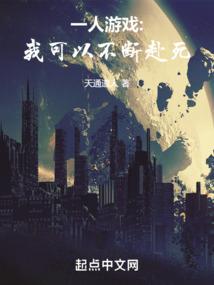极限弑魔人