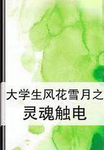 核辐世界之再造起源