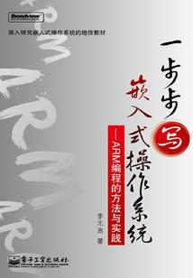 红兔穿越进漫画世界