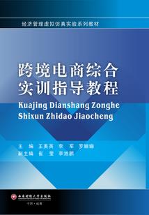 我的腹黑小蛮妻