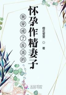 极道仙君