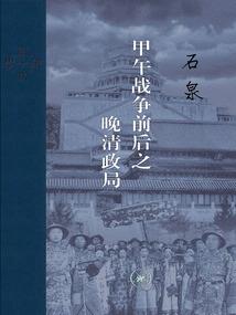 梦中嫁衣