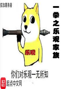 金球铁卫