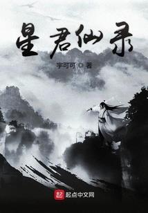 苍天运道