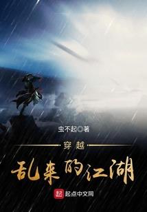 超脱从将夜开始