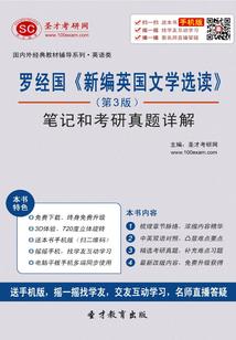 与死亡同行