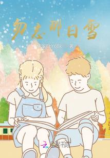亲爱的你太可爱了