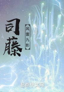 明日凯旋之重生之子