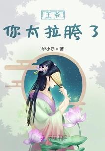 段之路