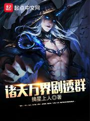 美女身边的贴身保镖