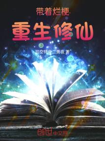 九城幻世