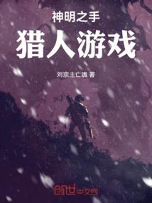 末日之卡师