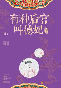 冰玉之重生