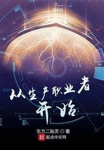 小小王妃难养也