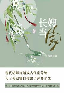 小说现实化