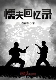 文明乐章之涅盘