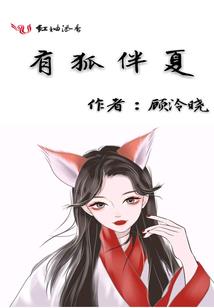 道爷必成仙
