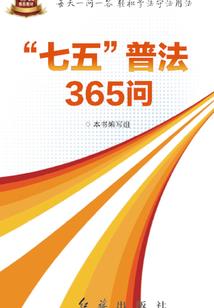 天下第一驿卒
