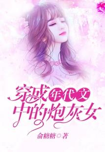 十世帝君