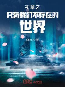 半世流离半世殇