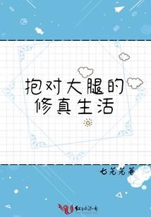 火影之血迹与命运