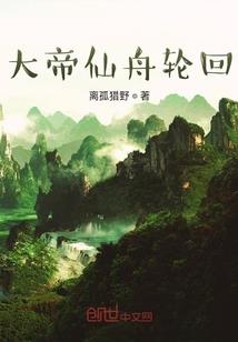 甘泉泪,金屋恨,谁主沉浮