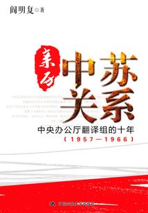 诸天证道长生从笑傲开始