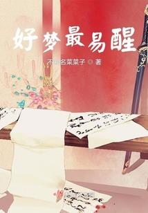 情定三生——唯歌三世宠