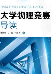 钱迷王妃王爷要小心