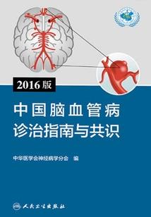 人间异都