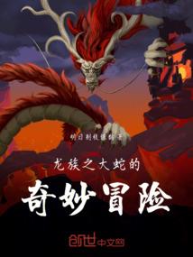 冷帝狂魔之霸宠凰妃