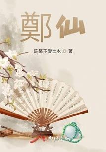 战神回来