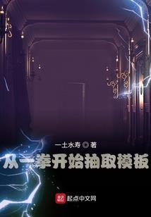 宇宙最强系统！