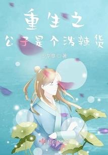 玄门老祖