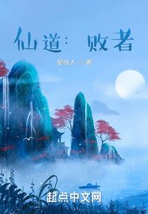 女娲之玄灵玉
