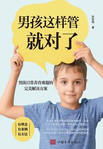 仙家至上