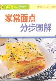 蕴星