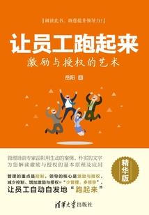 男人的王道