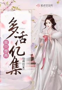 星际小队第一部