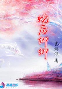 阎王殿下的姻缘劫