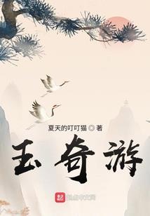灵异世界OVA